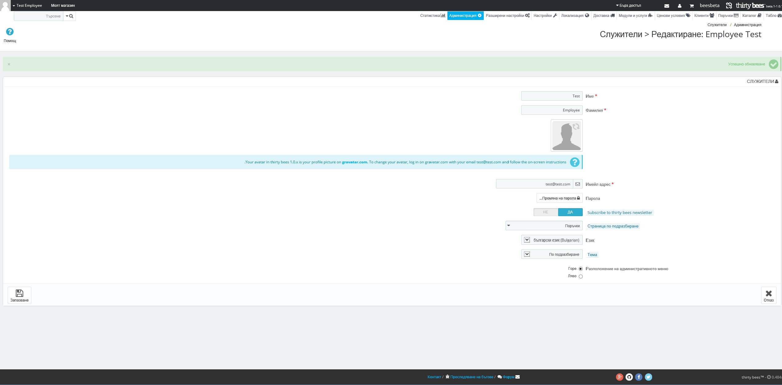 0_1492622743201_bg bug.jpg